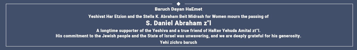 S. Daniel Abraham z"l