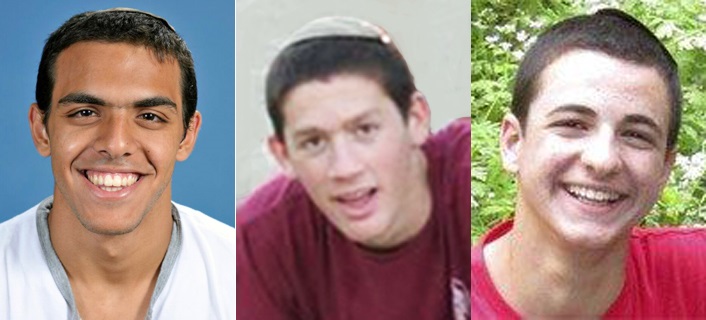 שלושת הנערים הי"ד