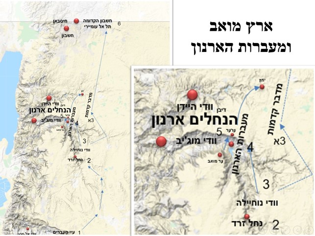 מפה 2-3