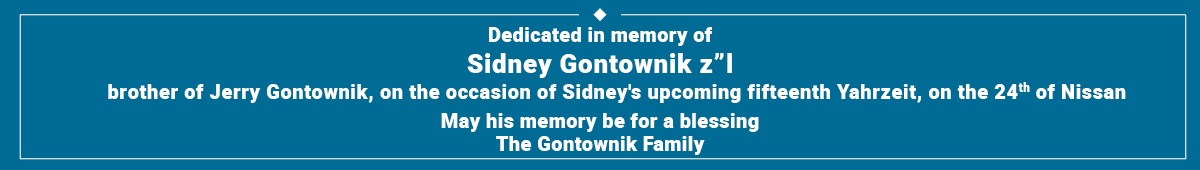 Sidney Gontownik z"l