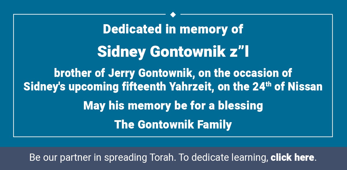 Sidney Gontownik z"l
