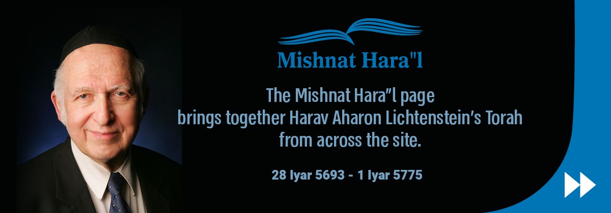 Mishnat HaRAL