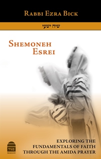 Shemoneh Esrei