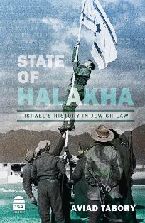 State of Halakha
