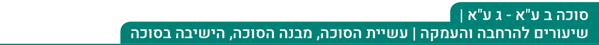 עיון בפשטות