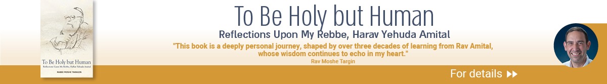 To Be Holy but Human